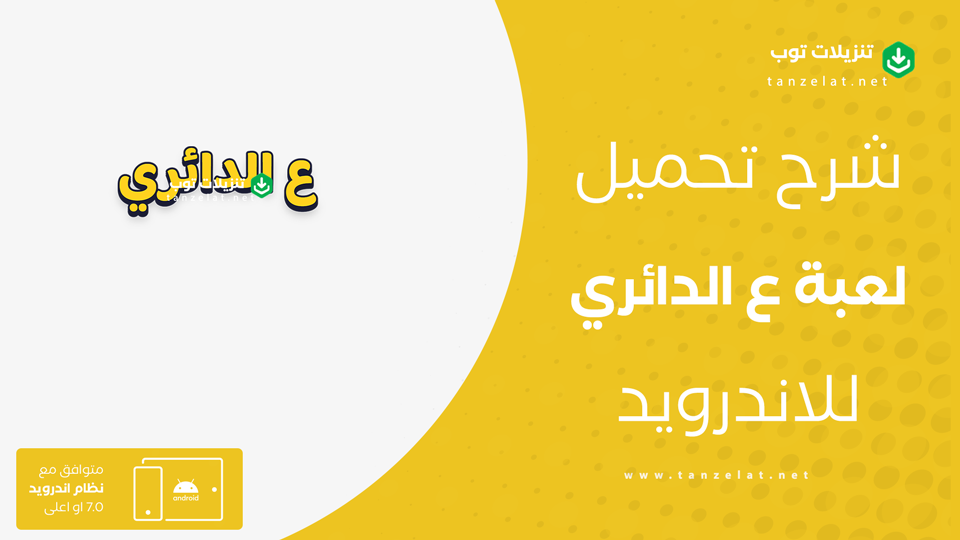 dayeri مهكرة